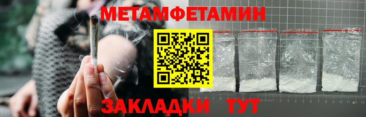 Обь  Амфетамин  Вход с VPN  АМФЕТАМИН 97% 