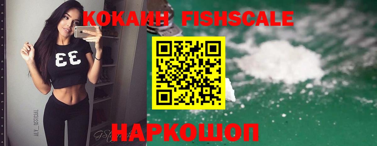 Cocaine Перу Обь
