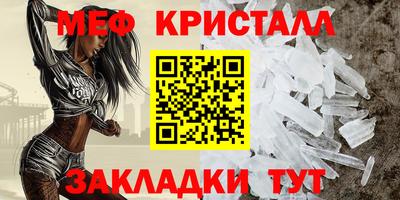 молекула духа Бугуруслан