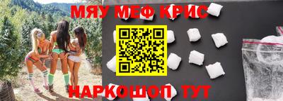 молекула духа Бугуруслан