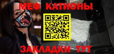 спайс Будённовск