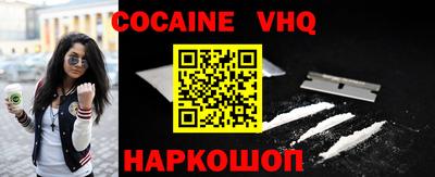 молекула духа Бугуруслан