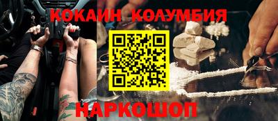 молекула духа Бугуруслан