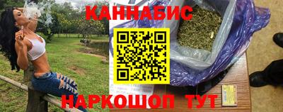 спайс Будённовск