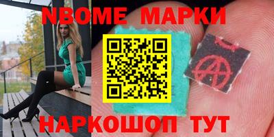 спайс Будённовск