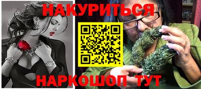 спайс Будённовск