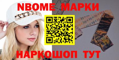 молекула духа Бугуруслан