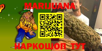 спайс Будённовск