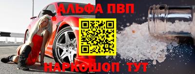 молекула духа Бугуруслан