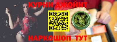спайс Будённовск