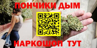 молекула духа Бугуруслан