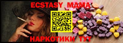 молекула духа Бугуруслан