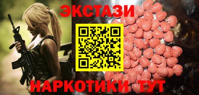 крисы Железноводск