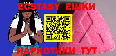 молекула духа Бугуруслан