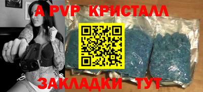 mdma Бузулук