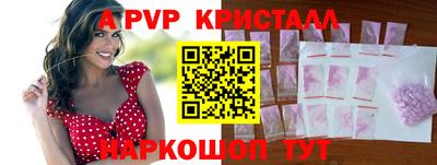спайс Будённовск
