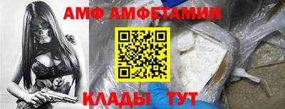 молекула духа Бугуруслан