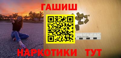 молекула духа Бугуруслан