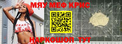 спайс Будённовск