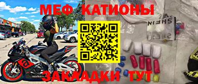 молекула духа Бугуруслан