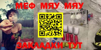 молекула духа Бугуруслан