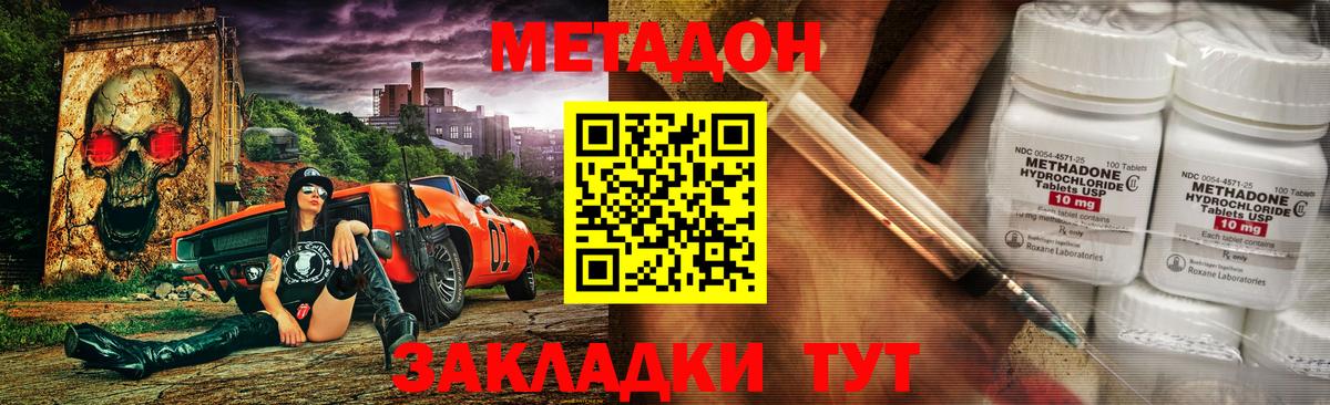 Меф МЯУ МЯУ   Конопля  LSD-25  Обь  Каннабис  Вход с VPN  ГАШИШ 