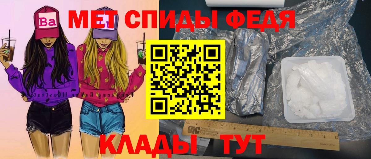 Первитин  Вход с VPN  Обь  Метамфетамин витя  Метамфетамин витя 