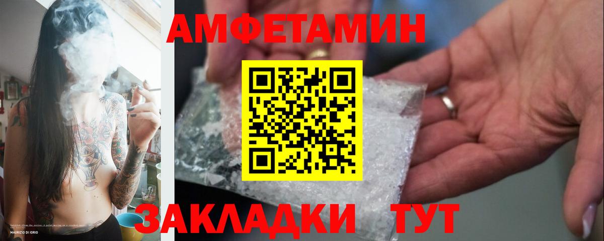 Первитин Methamphetamine Обь