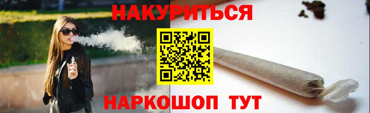 АМФЕТАМИН Обь