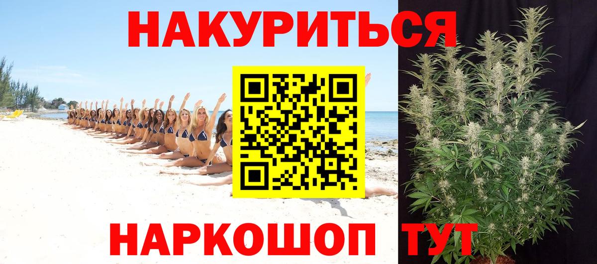 Канабис VHQ  Бошки марихуана планчик  Обь  Бошки марихуана семена  Вход с VPN 